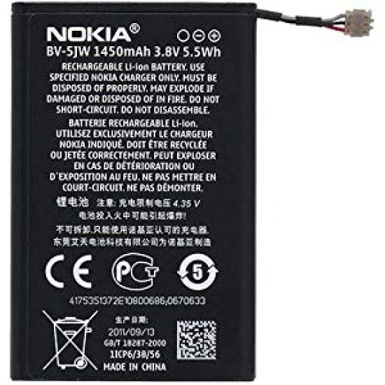 BATERIA BV-5JW MICROSOFT NOKIA LUMIA 800 (BULK)